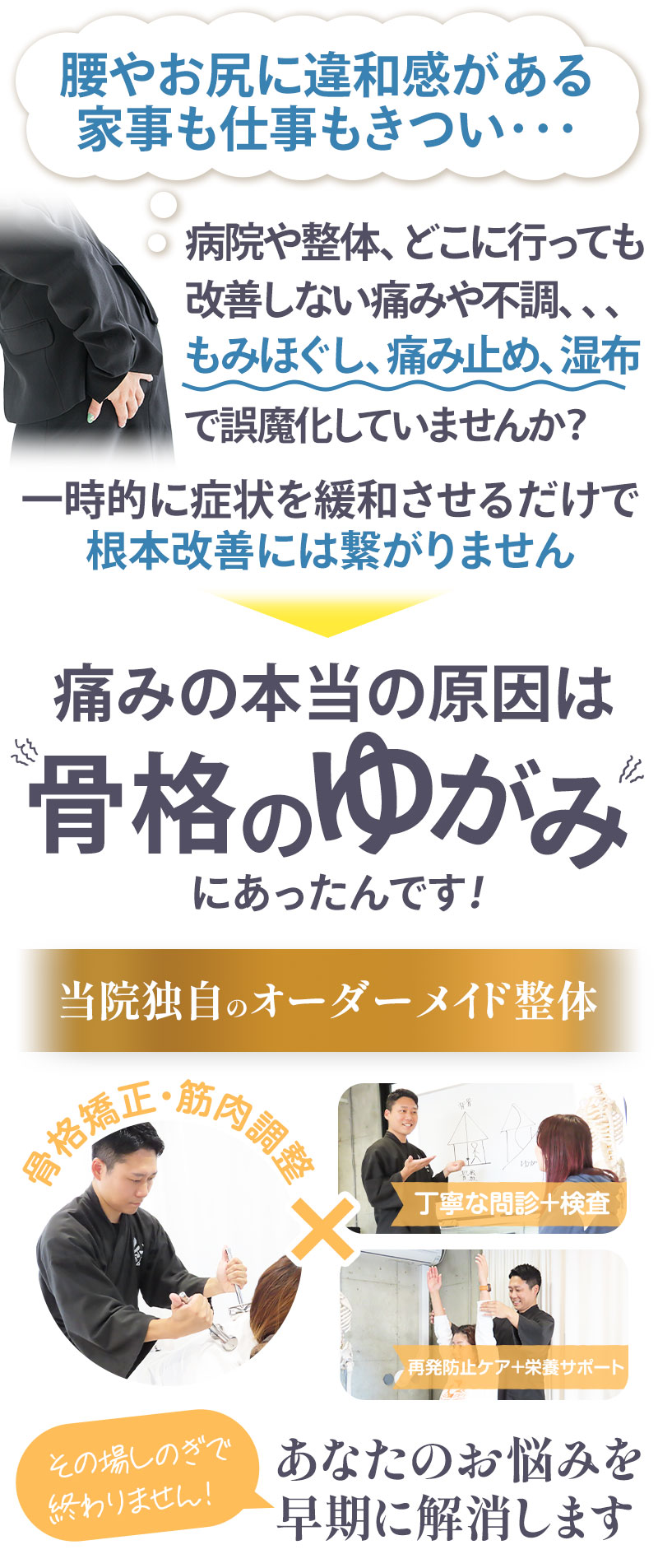 原因坐骨神経痛